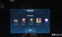 王者荣耀S14马可波罗出装怎么选？最佳出装推荐是什么？