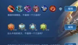 澜二技能无限CD出装？如何实现澜的技能无缝衔接？