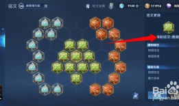 典韦最强出装？如何实现30000暴击一万？