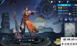 孙策怎样出装？如何减少CD时间？