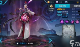 明世隐13000真伤出装怎么搭配？如何实现？