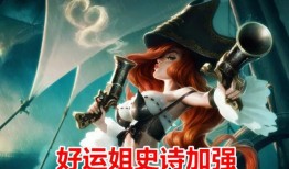 一级女枪一个Q小半血没了？如何应对这样的伤害？
