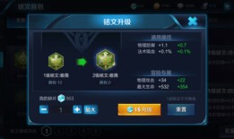 墨子出装最强输出版本？如何搭配装备才能打出最高伤害？