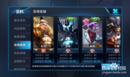 凯如何打出1万暴击？铭文出装怎么选？
