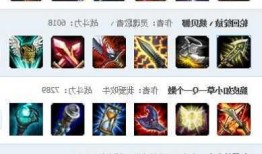 赏金猎人出装六件怎么选？最佳出装推荐？