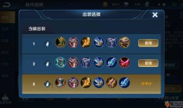 吕布真伤4000怎么出装？铭文如何搭配？