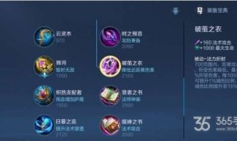 王者荣耀S26出装怎么选？有哪些推荐？