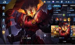 典韦15000暴击出装怎么选？吸血装有必要吗？