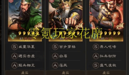 黄忠S29赛季最强出装？如何搭配才能称霸战场？