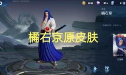 修罗铠所有出装怎么选？有哪些推荐？