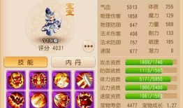 铠一刀流出装攻略？如何打出10000伤害？