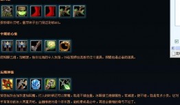 骷髅射手Dota出装攻略？如何选择最佳装备？