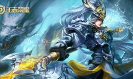 韩信出装怎么选？有哪些推荐的出装方案？