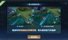 王者荣耀S32墨子出装怎么选？墨子出装攻略是什么？
