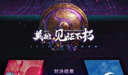 蓝胖子Dota出装怎么选？有哪些推荐装备？