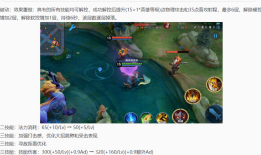 典韦S33赛季最强出装是什么？如何搭配才能称霸战场？