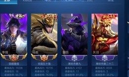 秋山S26赛季暗信出装铭文怎么搭配？最佳选择是什么？