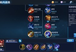 韩信的最强出装是什么？如何实现10000暴击？