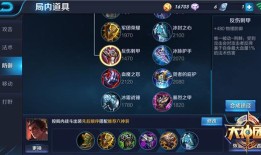王者S35半肉吕布怎么出装？吕布出装攻略是什么？