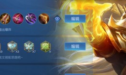 后羿出装攻略：后羿装备选择有哪些技巧？