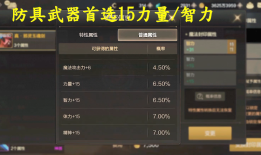 诺手S12最新出装是什么？如何选择最佳装备？
