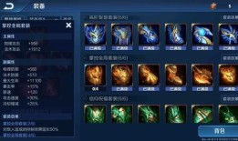 黄忠S35赛季最强出装是什么？如何选择最佳装备？
