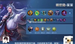 干将s30赛季最强出装铭文？如何搭配才能无敌？