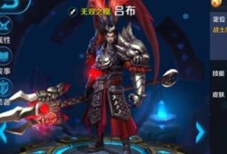 王者荣耀S27赛季吕布出装怎么选？吕布装备推荐是什么？