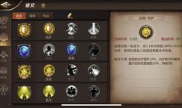 宫本S36赛季出装铭文怎么搭配？最佳方案是什么？