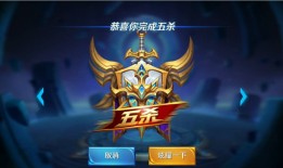 皇子S11大乱斗出装怎么选？皇子S11大乱斗出装推荐？
