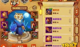 手游老鼠AP出装？如何选择最佳装备？