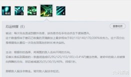 手游AD锤石出装？一刀流天赋怎么搭配？