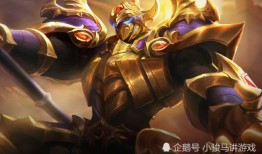 修罗铠S29赛季最强出装？如何搭配才能称霸战场？