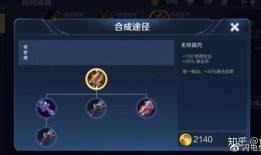 曜最强出装？如何实现30000暴击？