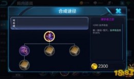 干将莫邪暴击10000怎么出装？最佳装备推荐是什么？