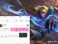 如何选择最适合游戏的EZ出装？EZ出装有哪些高效搭配技巧？