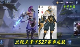 孙尚香S27赛季出装怎么选？最佳出装是什么？