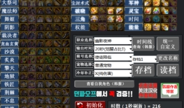 蒙多2v2出装怎么选？最佳装备搭配是什么？