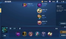 墨子2技能怎么提升伤害？出装推荐是什么？