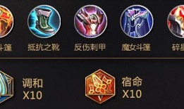 打野典韦顺序出装铭文怎么搭配？如何选择？