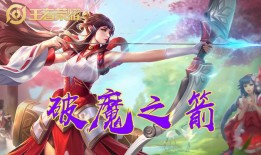 女娲平A流出装是什么？如何搭配女娲平A流出装？