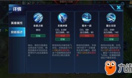 韩信s31出装怎么搭配？最佳出装方案是什么？