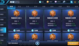 铠一刀200000暴击铭文？如何搭配铭文才能实现？