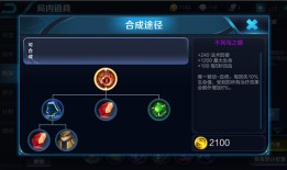 皇子打野S10出装攻略？如何选择最佳装备？