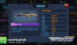女枪出装怎么选择？女枪出装有哪些推荐？