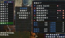 鳄鱼solo出装怎么选？鳄鱼solo出装有哪些推荐？