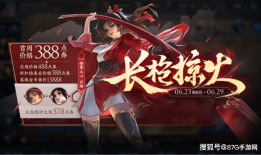 云缨新皮肤上线？有哪些亮点和特效？