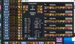 美杜莎出装顺序怎么选？DOTA中美杜莎装备如何搭配？