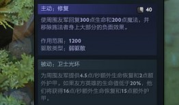 瘟疫法师Dota出装攻略？如何选择最佳装备？