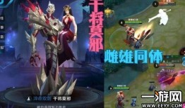 干将莫邪出装怎么选？CD最短的方案是什么？